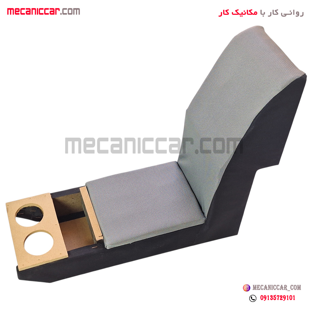 وسط صندلی (کنسول) ثابت پیکان وانت جدید جا لیوان دار انکو