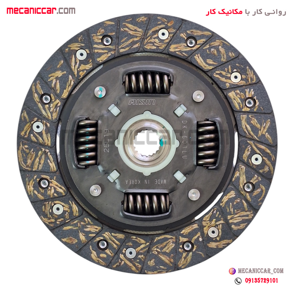 صفحه کلاچ تکی پراید ایسین کره