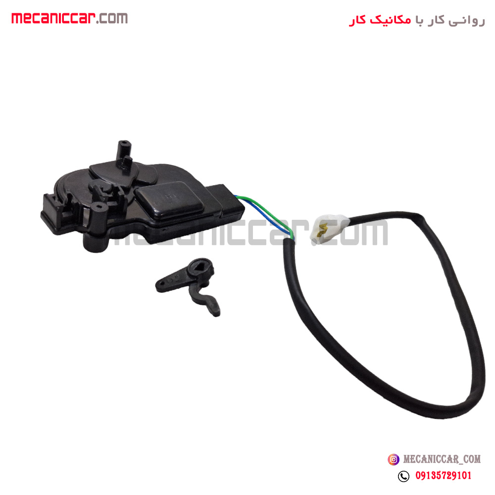 پمپ (محرک) درب جلو راست کابلی دو سیم کوئیک متک
