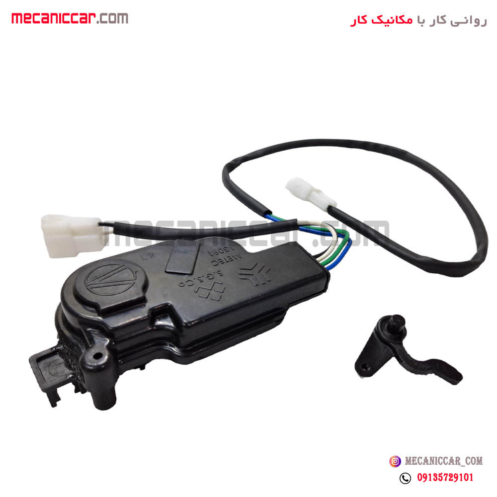پمپ (محرک) درب جلو چپ کابلی چهار سیم کوئیک متک