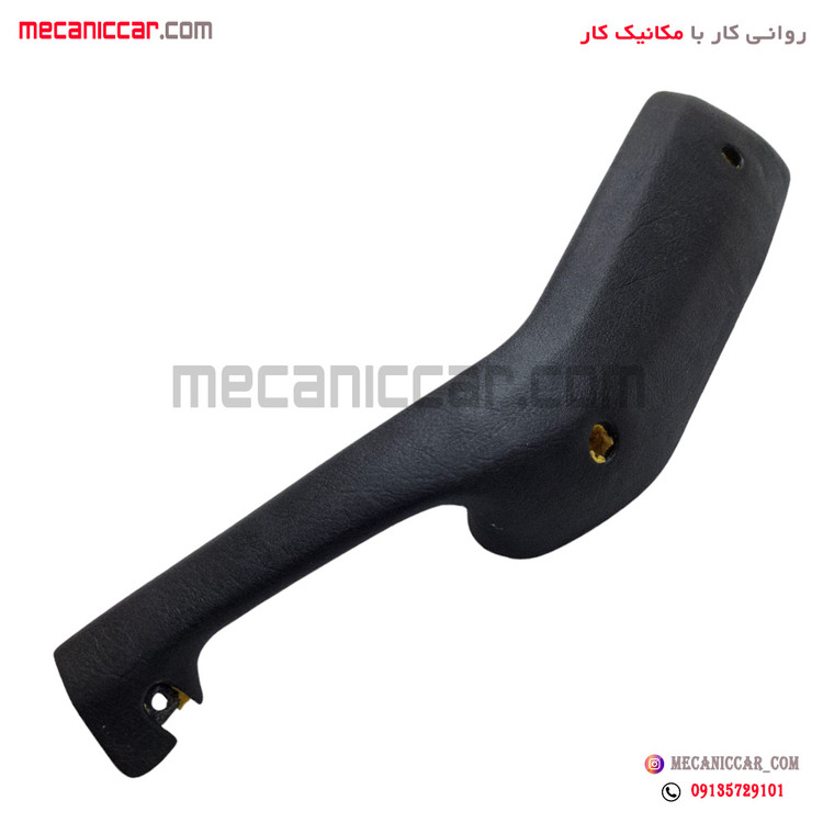 دستگیره مچی قدیم جلو راست پژو 405 و پارس