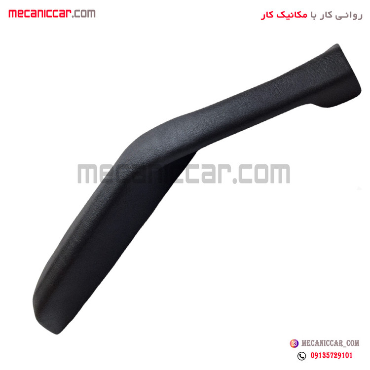 دستگیره مچی قدیم جلو راست پژو 405 و پارس