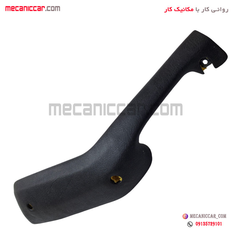 دستگیره مچی قدیم جلو چپ پژو 405 و پارس