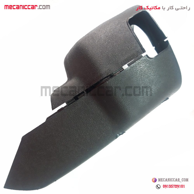 قاب دور فرمان مشکی پراید جدید 131 و 111
