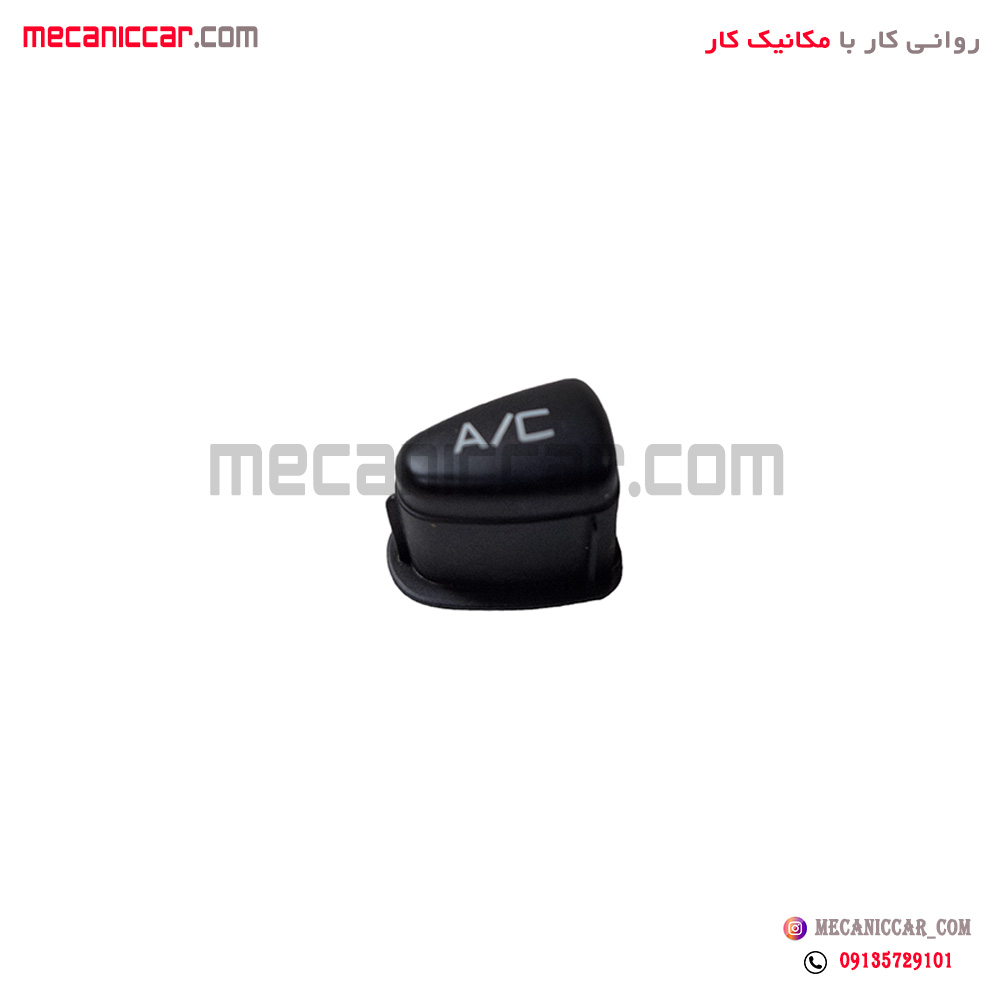 کلید کولر AC پنل کولر و بخاری پژو 206 پیشرفت