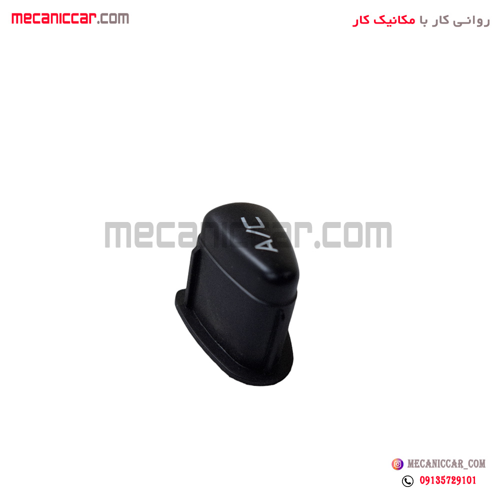 کلید کولر AC پنل کولر و بخاری پژو 206 پیشرفت
