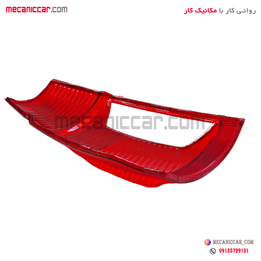 طلق چراغ خطر عقب چپ اریسان