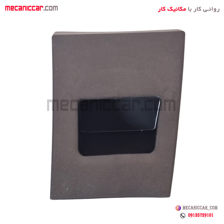 درب جعبه فیوز مشکی اریسان پیشرفت