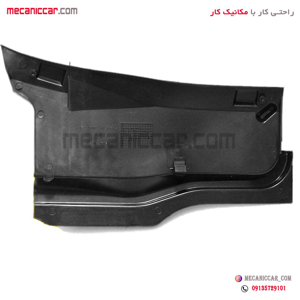 قاب میل نگهدارنده درب موتور (محافظ هواکش اتاق کاپوت) پژو 405 و پارس ایساکو