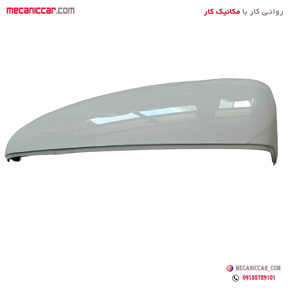 فلاپ اینه چپ سفید دنا