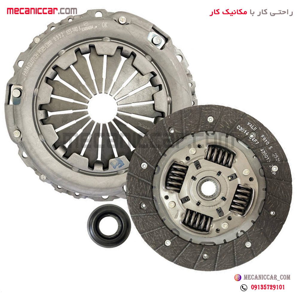 دیسک و صفحه کامل (کیت کلاچ) رانا (مدل 90 تا 96) عظام پایاکلاچ