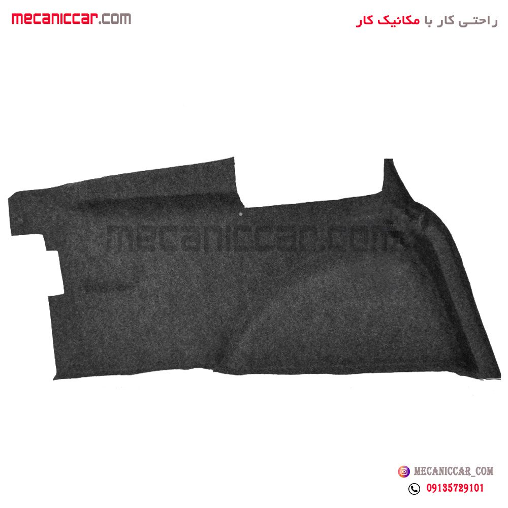 موکت (نمدی) روی گلگیر صندوق عقب چپ پژو 405 و پارس