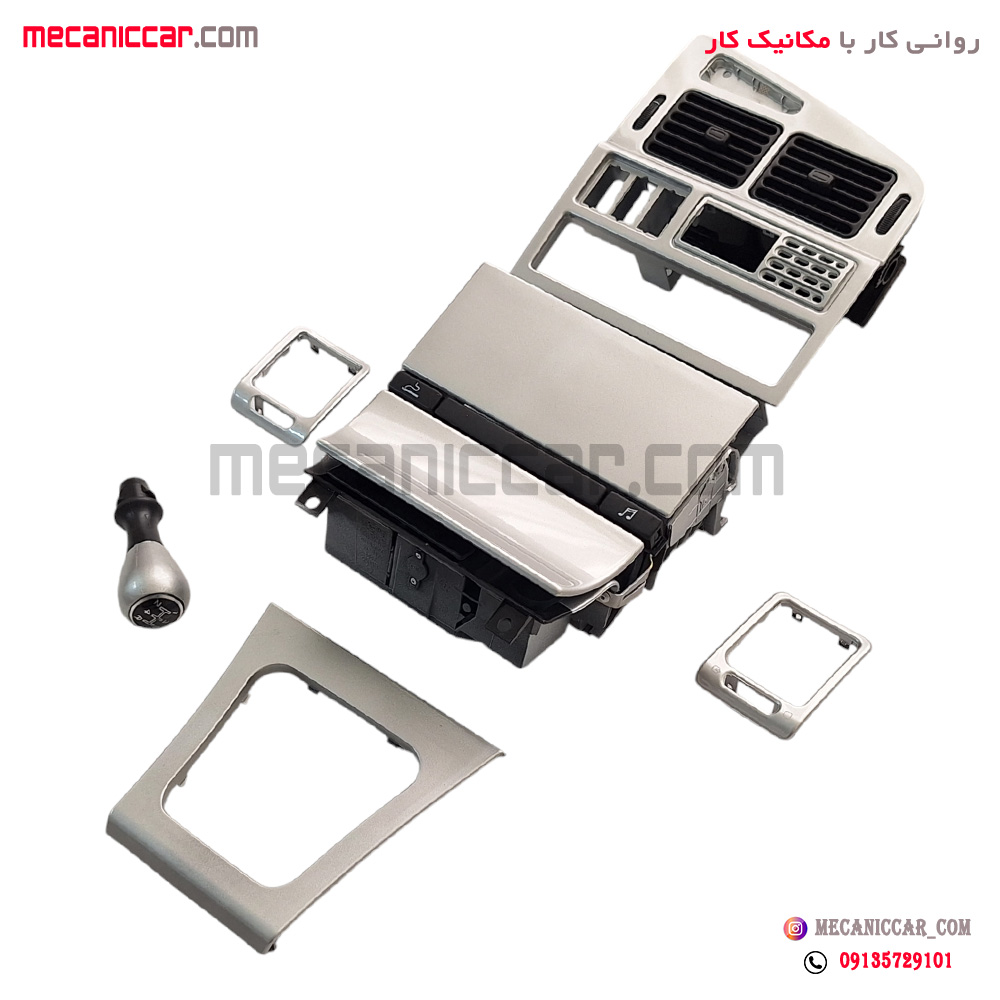مجموعه تریم 6 تیکه (دریچه وسط- جاسیگاری- سردنده و قاب دنده- زه دریچه) نقره ای پژو پارس elx