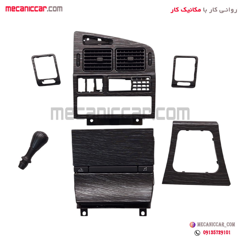 مجموعه تریم 6 تیکه (دریچه وسط- جاسیگاری- سردنده و قاب دنده- زه دریچه) هارمونی مشکی پژو پارس elx