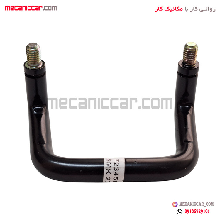 قلاب مهار بار اتاق عقب اریسان ایساکو