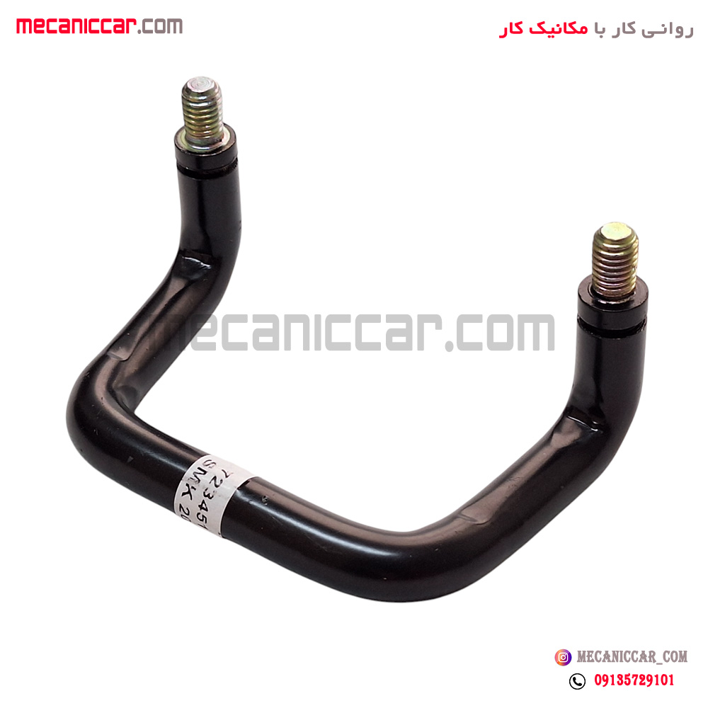 قلاب مهار بار اتاق عقب اریسان ایساکو