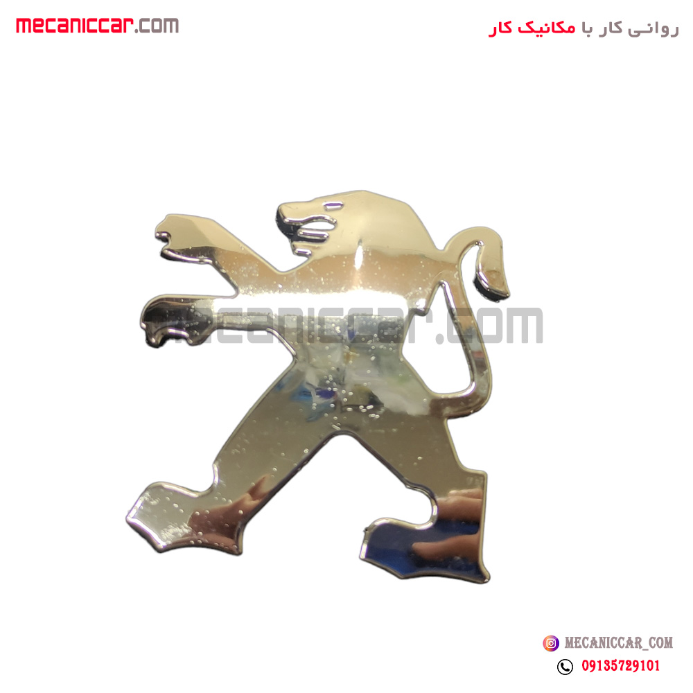 ارم شیر صندوق عقب پژو 206 ایساکو
