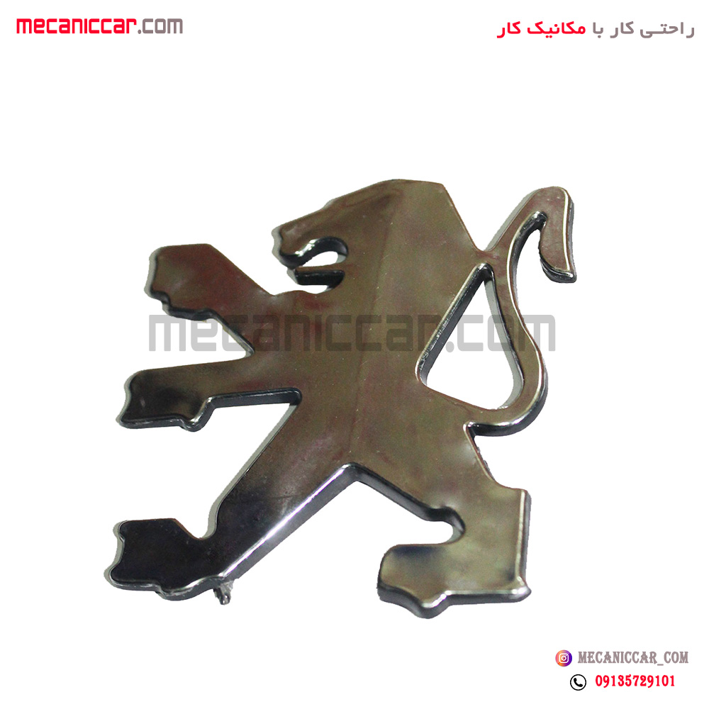 ارم شیر صندوق عقب پژو 206 ایساکو