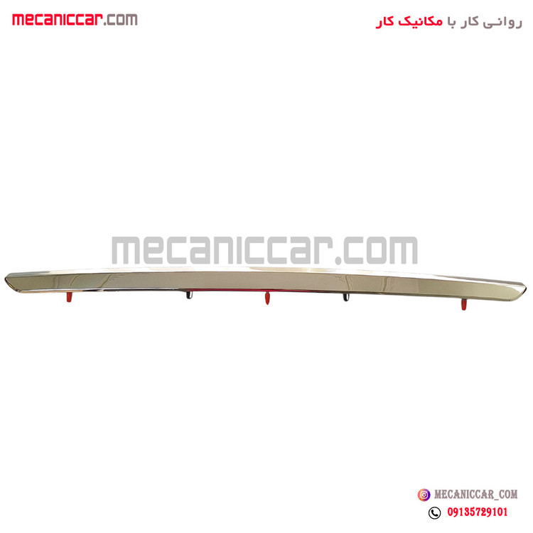 قاب بالا پلاک (نمره) ابکاری شده دناپلاس