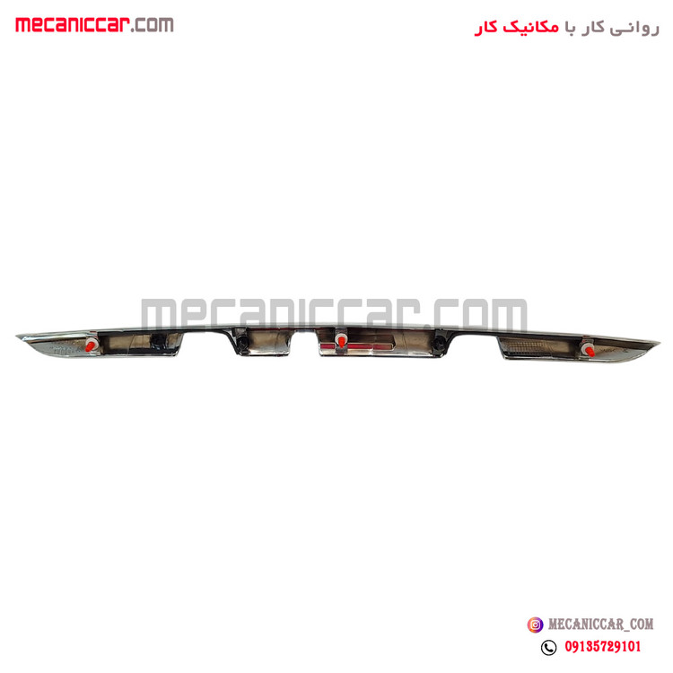 قاب بالا پلاک (نمره) ابکاری شده دناپلاس