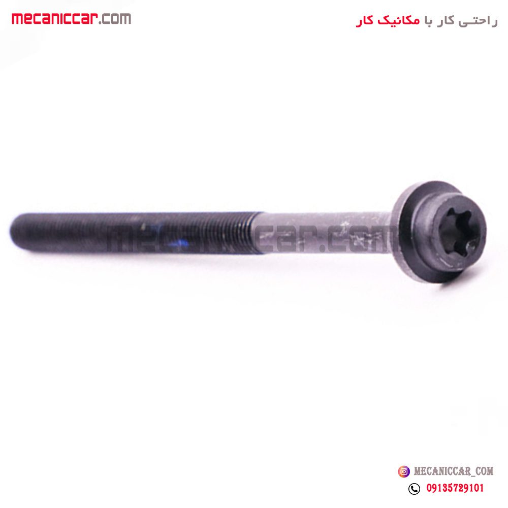 پیچ سرسیلندر تمام رزوه پژو 405 (پلمپ) و پارس و سمند