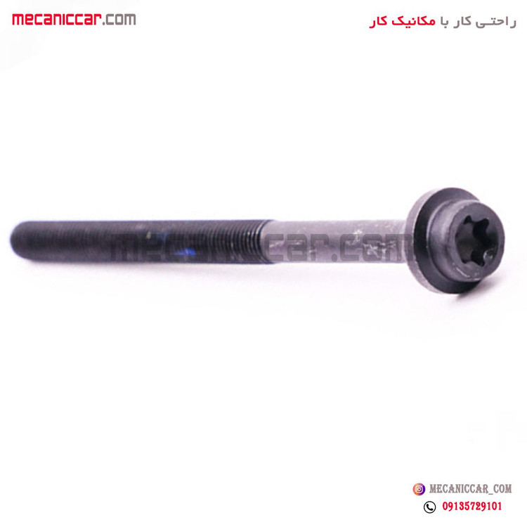 پیچ سرسیلندر تمام رزوه پژو 405 (پلمپ) و پارس و سمند