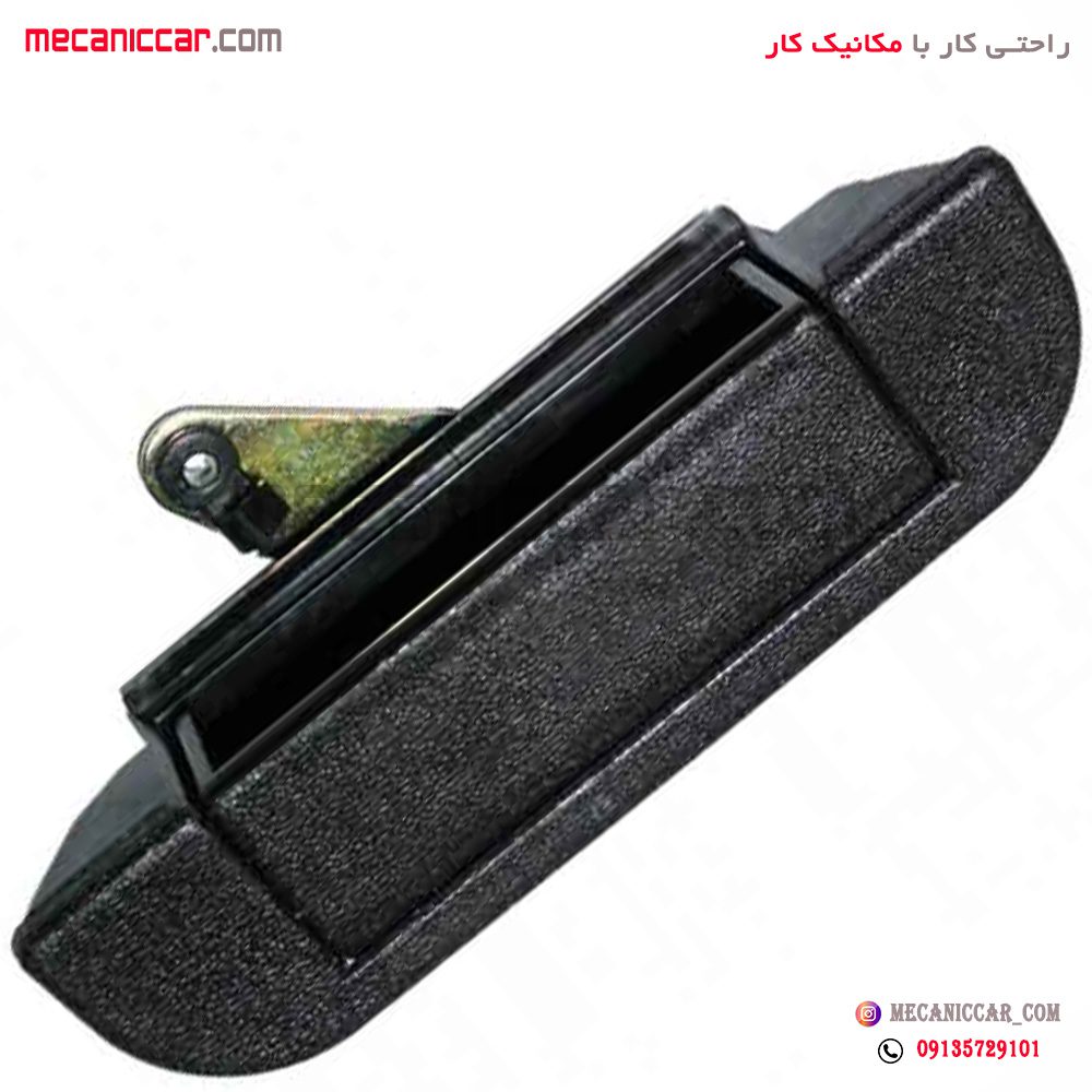 دستگیره درب صندوق عقب اتاق بار پراید وانت 151 اچ ای سی
