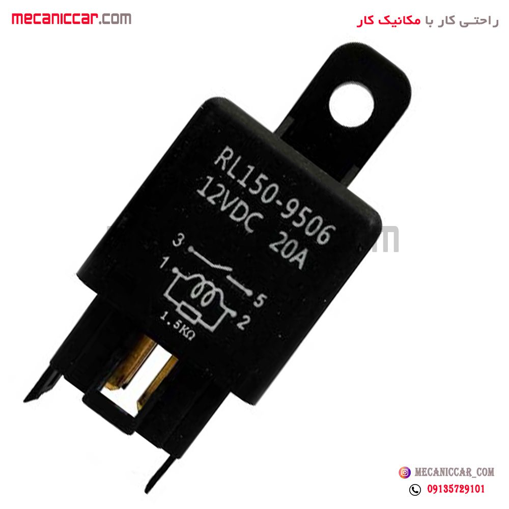رله بخاری 20 امپر 4 فیش پژو 405 و پارس و سمند ای پی ان سی