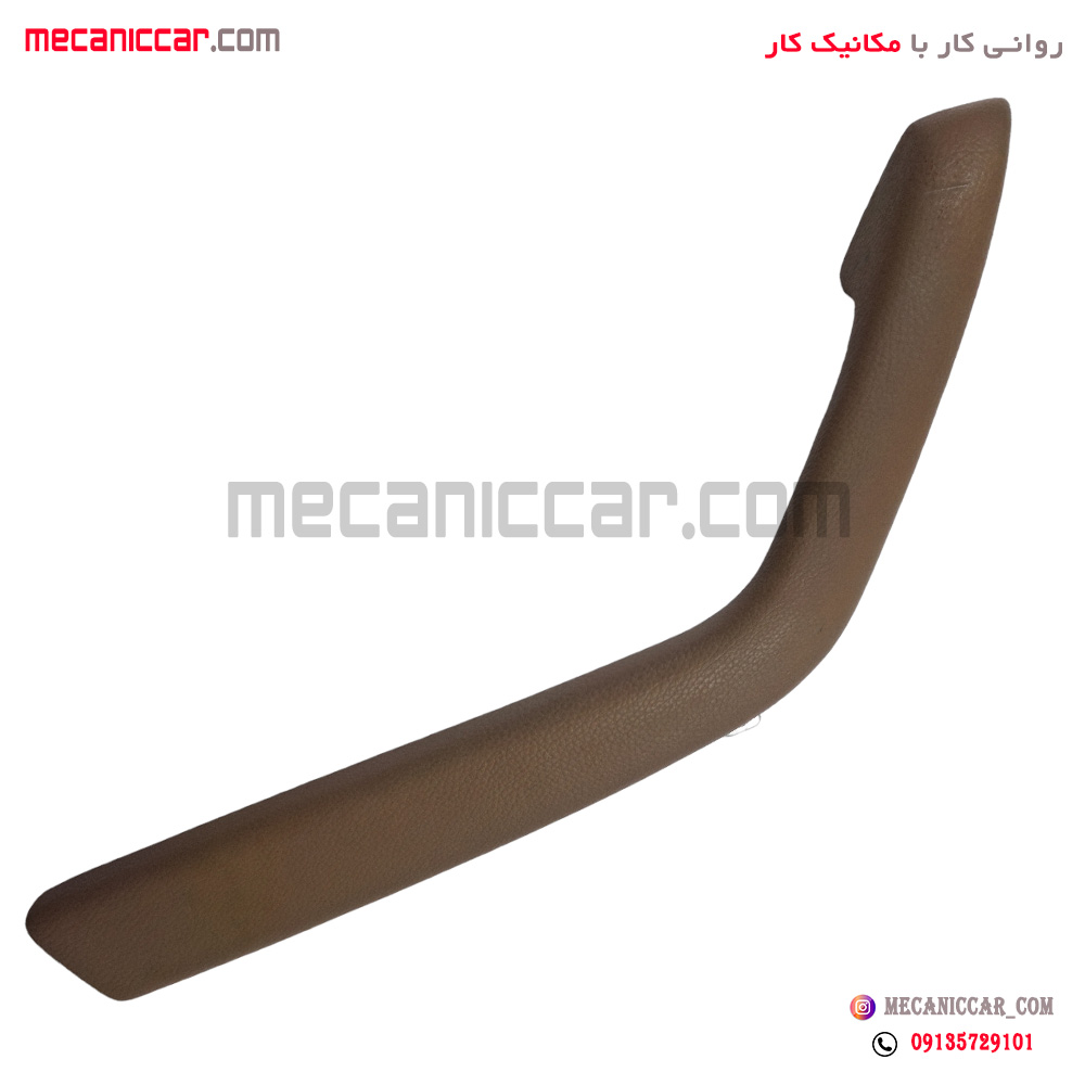 زیر ارنجی (دستگیره مچی) جلو چپ سمند