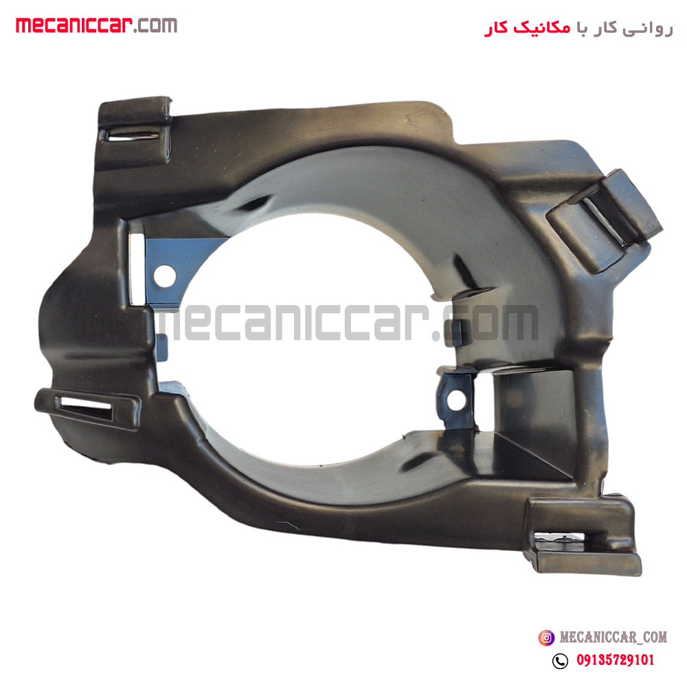 قاب پرژکتور مه شکن سپر جلو راست ال نود (L90) پلاس نیکوپارت