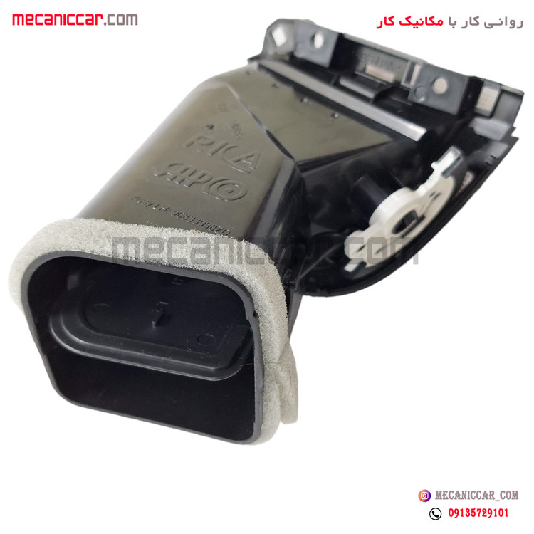 دریچه هوا کولر و بخاری چپ داشبورد پژو 207 اذین پارت