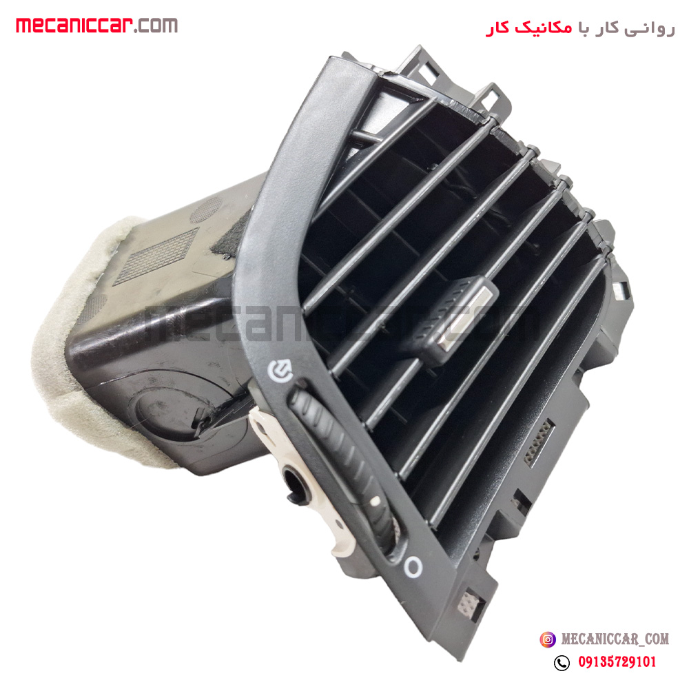 دریچه هوا کولر و بخاری راست داشبورد پژو 207 اذین پارت