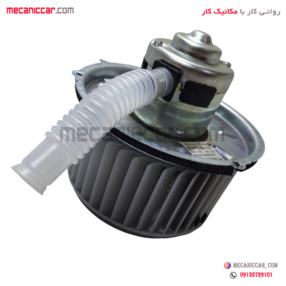 موتور کولر و بخاری زیمنس ساندن سفید پژو 405 و پارس و سمند والافن