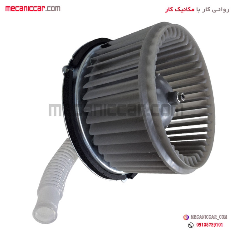 موتور کولر و بخاری زیمنس ساندن سفید پژو 405 و پارس و سمند والافن