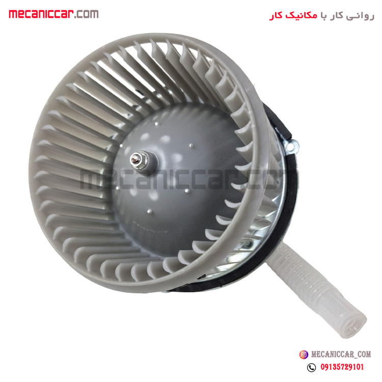 موتور کولر و بخاری زیمنس ساندن سفید پژو 405 و پارس و سمند والافن