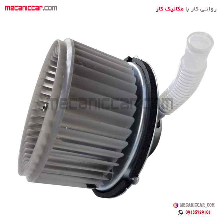 موتور کولر و بخاری زیمنس ساندن سفید پژو 405 و پارس و سمند والافن