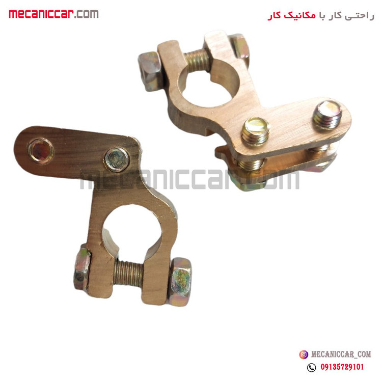 بست سر باطری برنجی خودروها وکیوم GPSCO
