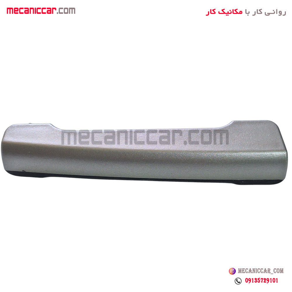 دستگیره مچی داخلی عقب راست طوسی ساینا و کوئیک