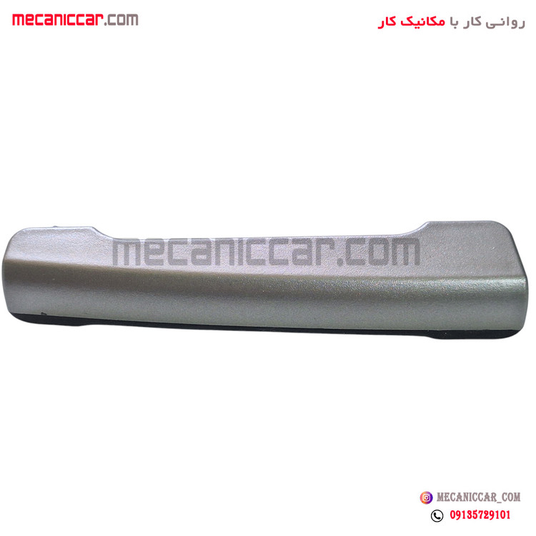 دستگیره مچی داخلی عقب راست طوسی ساینا و کوئیک