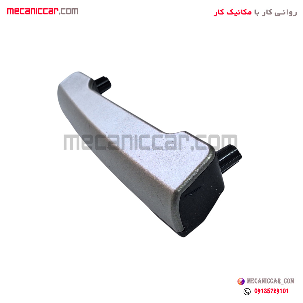 دستگیره مچی داخلی عقب راست طوسی ساینا و کوئیک