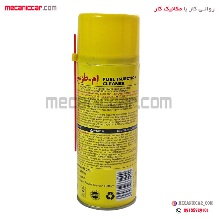 اسپری انژکتور شوی 450 میلی لیتر خودروها mtoosi