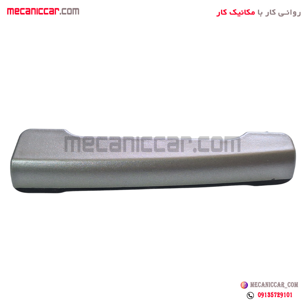 دستگیره مچی داخلی عقب چپ طوسی ساینا و کوئیک
