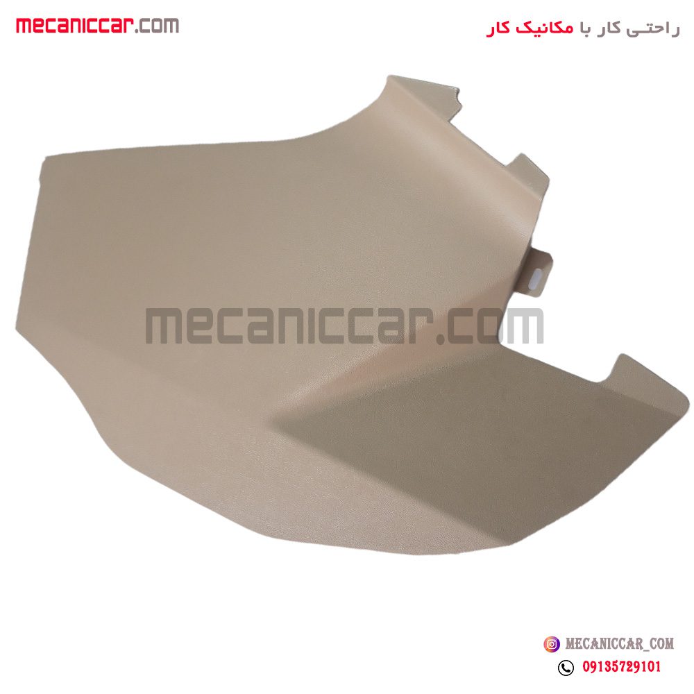 قاب پایینی کنار کنسول داشبورد جدید کرم روشن راست پژو پارس سال تهران فام