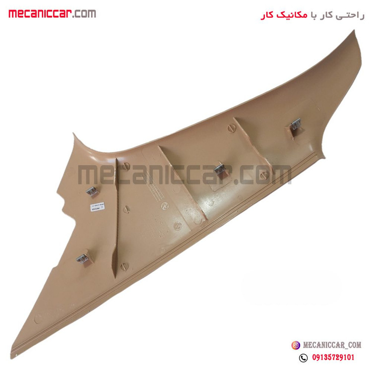 قاب روکش ستون بالا عقب چپ کرم سمند