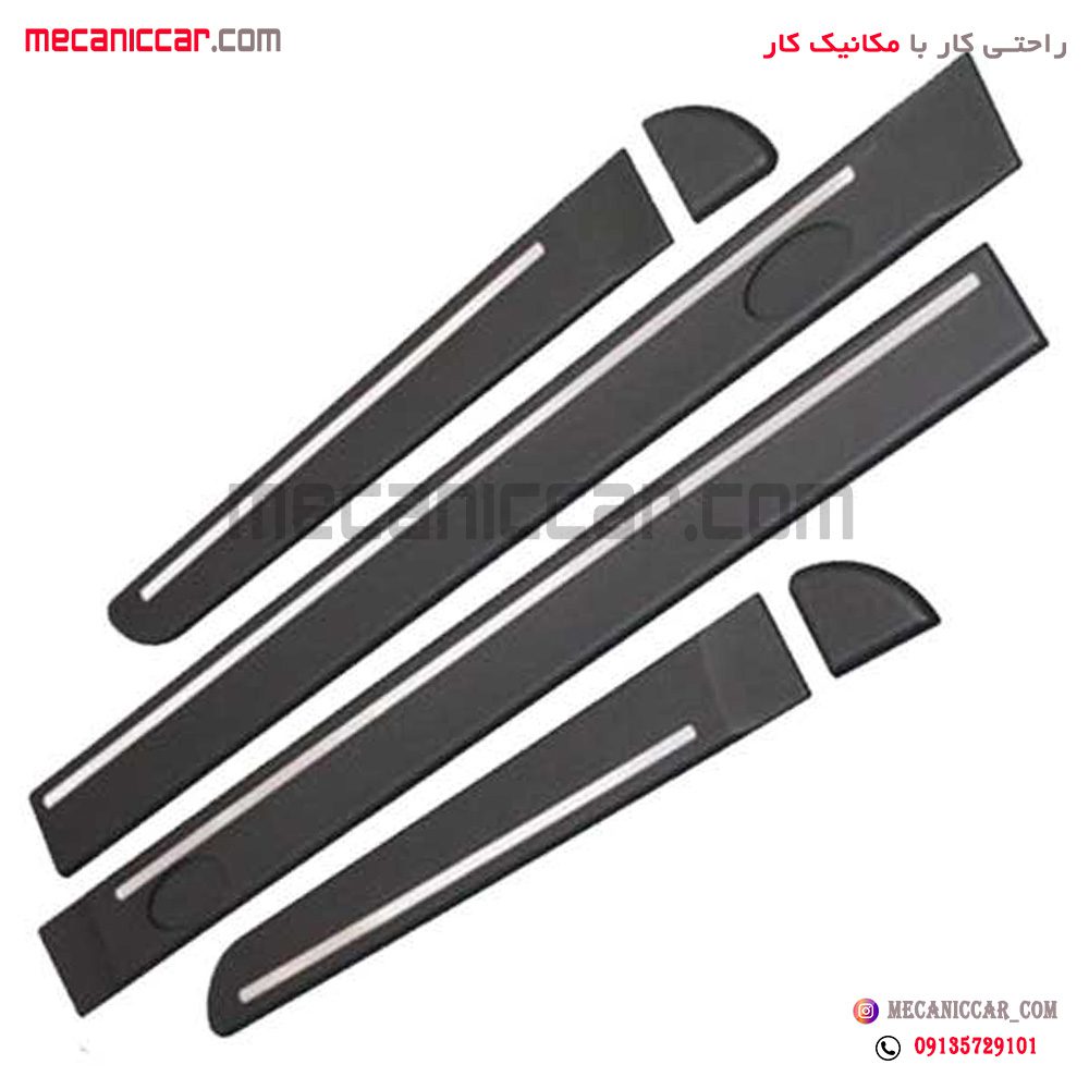 زه اطراف درب کامل پراید 141 کاوج