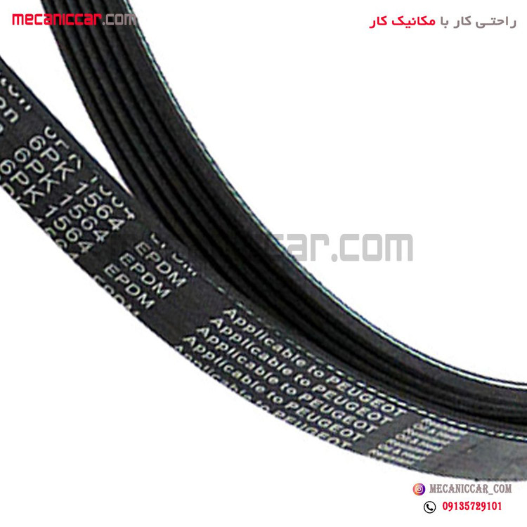 تسمه دینام 1564-6pk پژو 206 اتوهاب