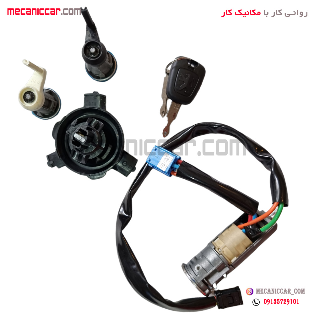 مجموعه قفل سوئیچ استارت کامل 4 تیکه پژو 206 هاچبک نصیری