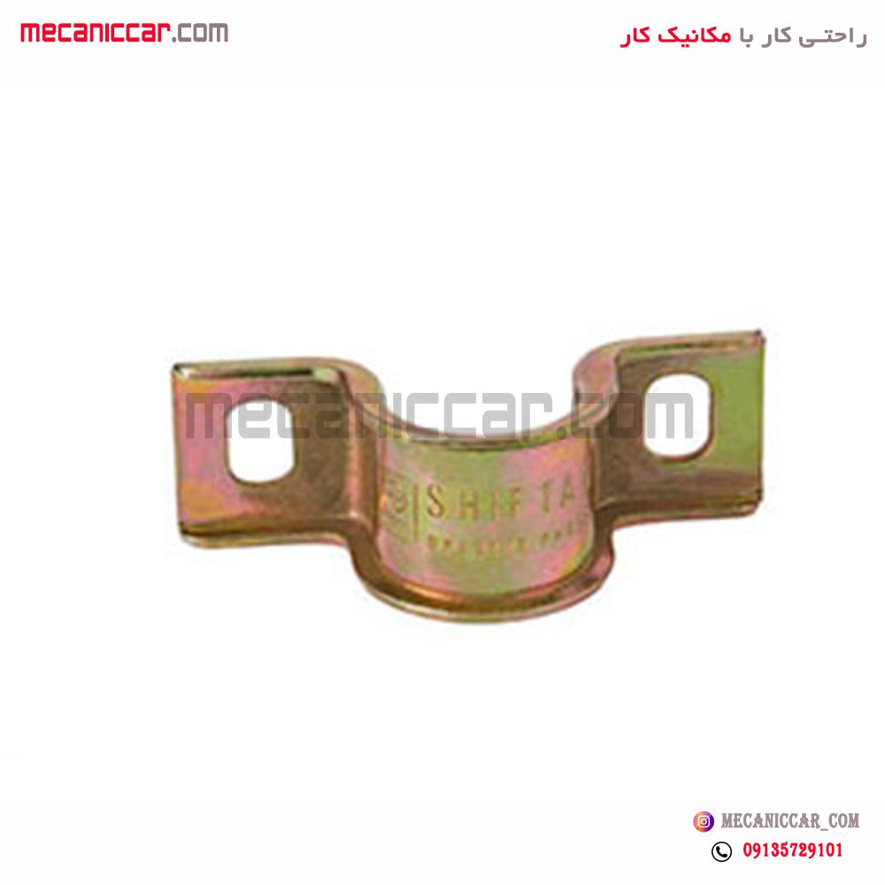بست نگهدارنده میل موجگیر (لاستیک چاکدار) پیکان و اردی و اریسان