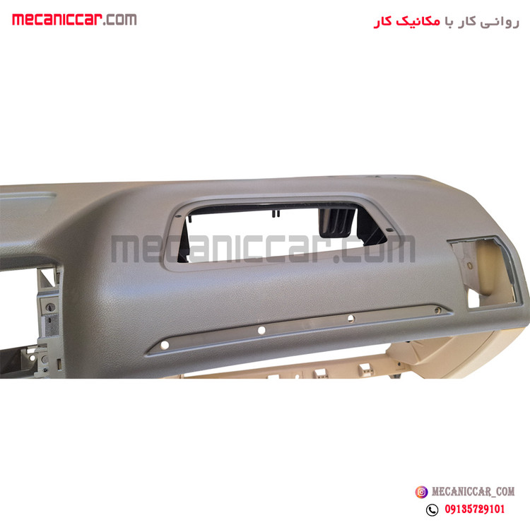 پوسته داشبورد و کانال هوا بدون دیاق خاکستری پژو پارس سال کروز