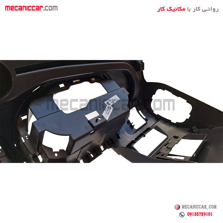 پوسته داشبورد بدون دیاق رانا سال کروز